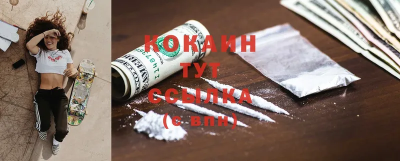 Cocaine Боливия  дарнет шоп  Шуя 