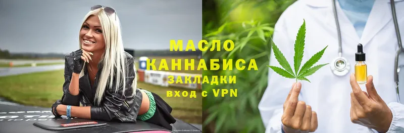 ТГК гашишное масло  цены   Шуя 